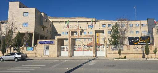 عکس مجتمع آموزشی علم و زندگی