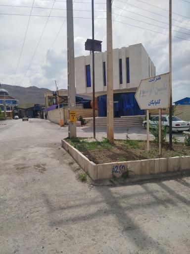 عکس شرکت نگین آلومینیوم گلپایگان