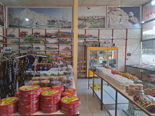 عکس سوغات سرای منصور پرویزی