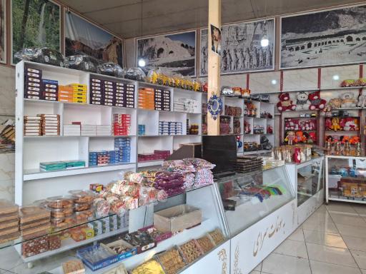 عکس سوغات سرای منصور پرویزی