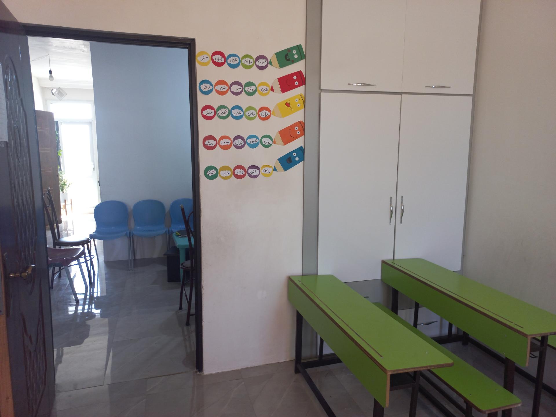 عکس دبستان و پیش دبستانی نگارستان اندیشه شعبه ۲