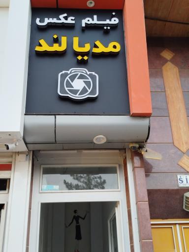 عکس عکاسی پلاک