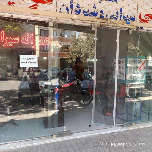 عکس طباخی لذیذ