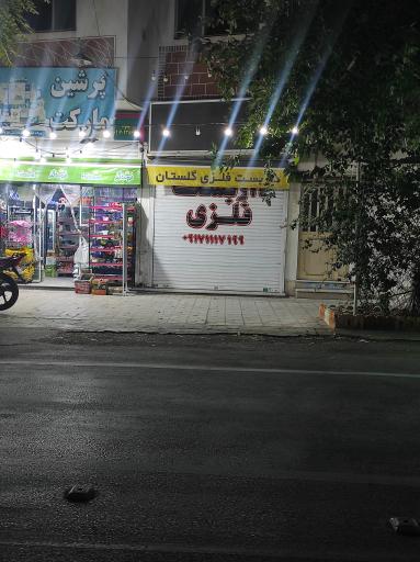 عکس داربست فلزی گلستان