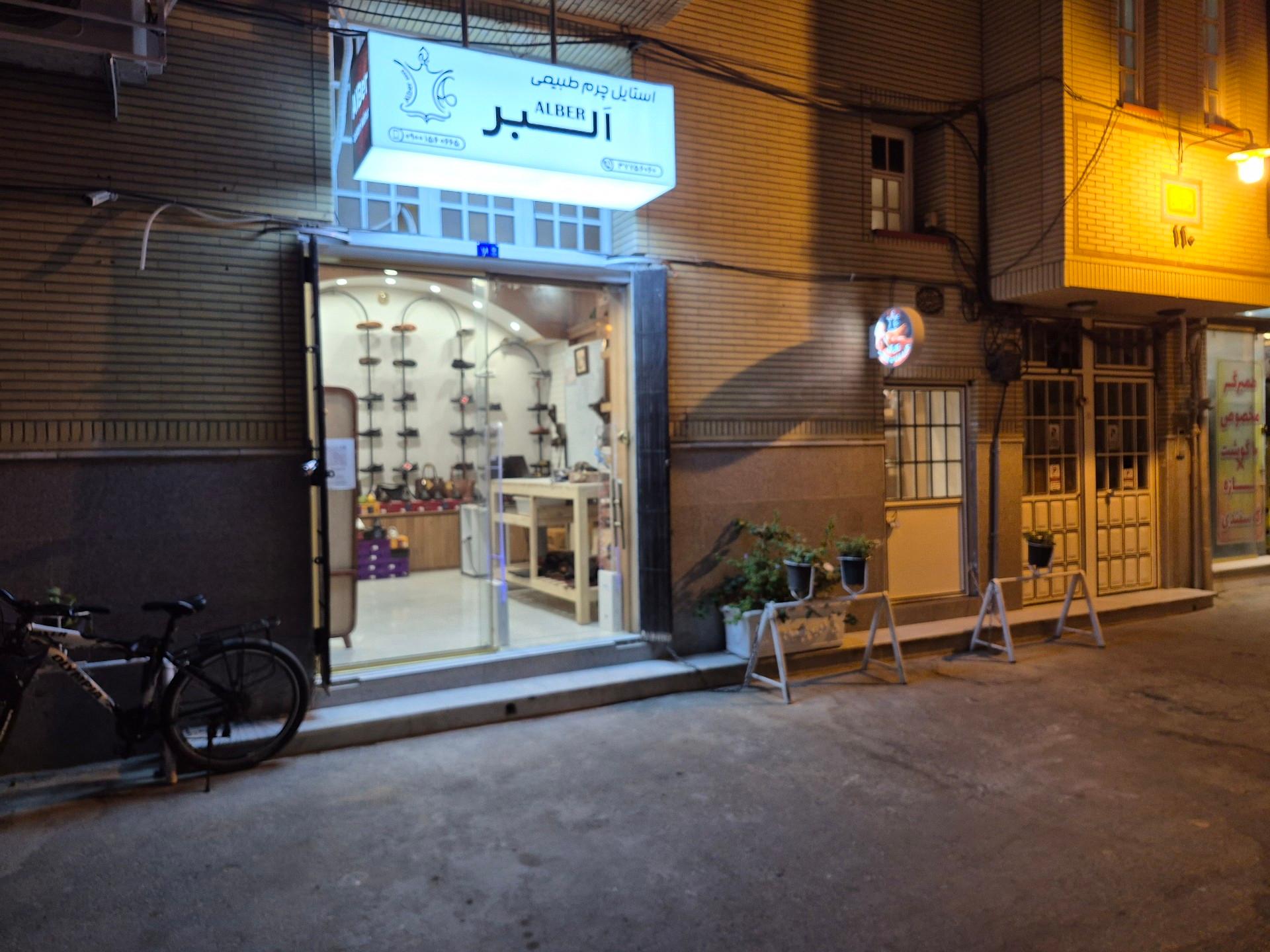 عکس کارگاه و فروشگاه چرم طبیعی اَلبِر 