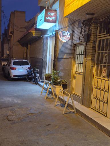 کارگاه و فروشگاه چرم طبیعی اَلبِر 