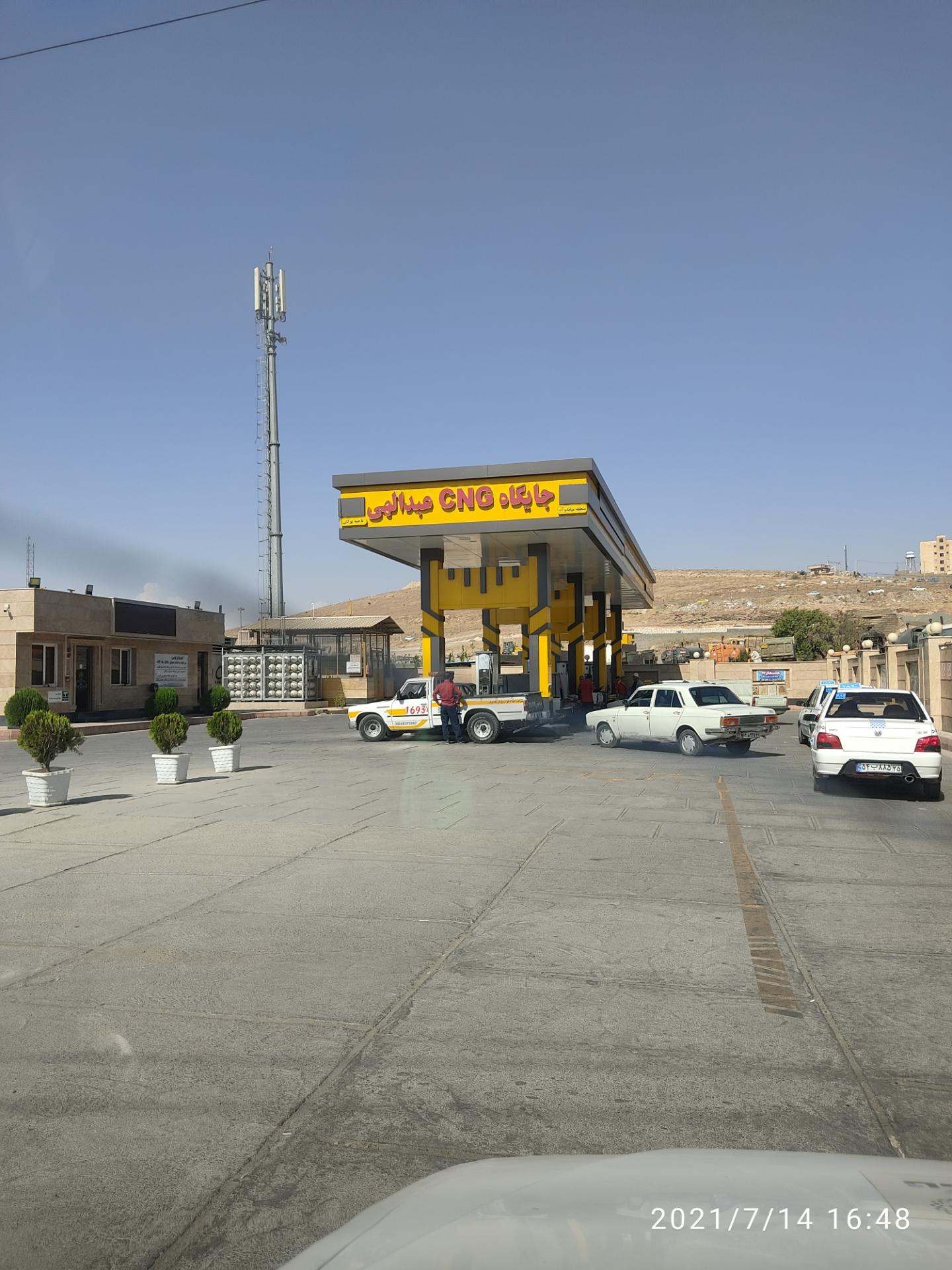 عکس پمپ CNG عبدالهی