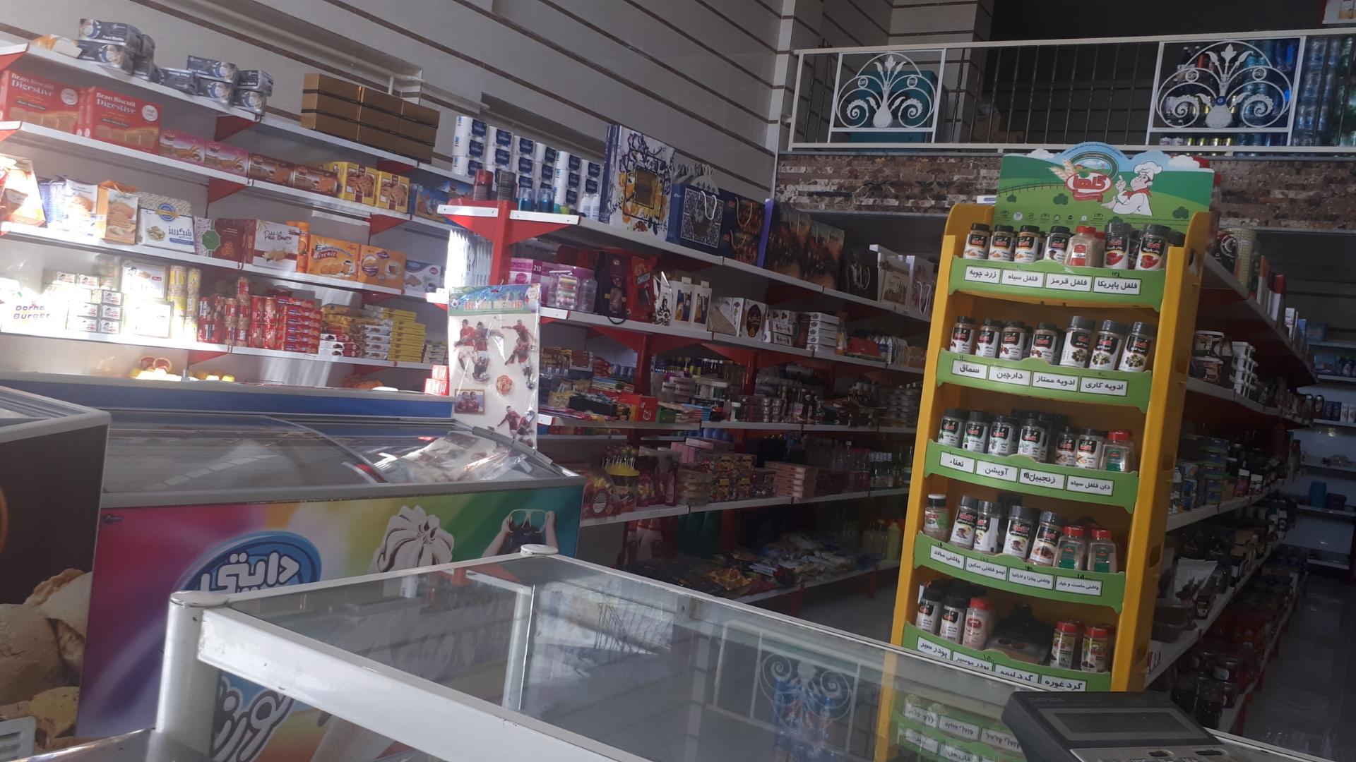 عکس فروشگاه گلزار