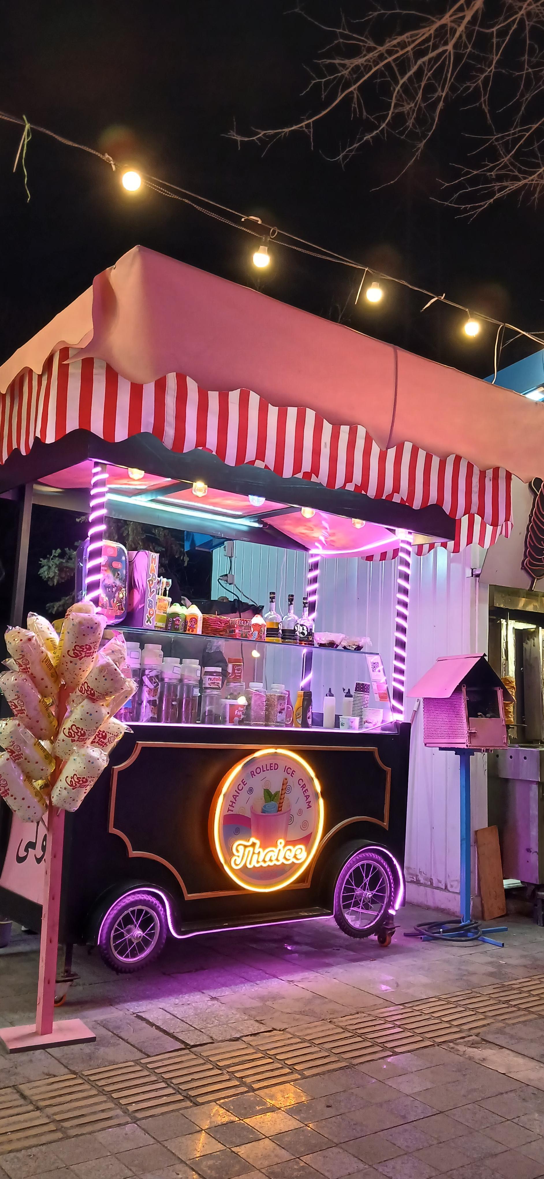 عکس باقالی و بستنی رولی