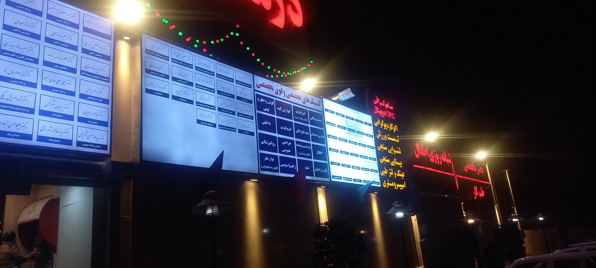 عکس دکتر نیلوفر پورنظری