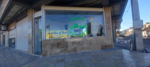 عکس آرایشگاه وی ای پی کات ارسلان