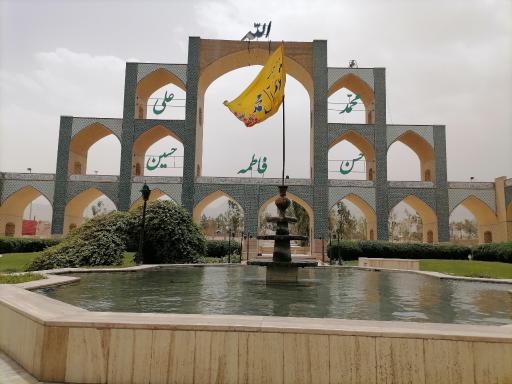 عکس مجتمع رفاهی مسجد ابوالفضل مهریز