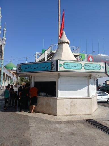 عکس مجتمع رفاهی مسجد ابوالفضل مهریز