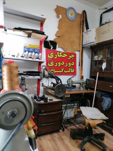 عکس کفاشی شیرازیان