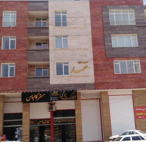 عکس ساختمان معمار