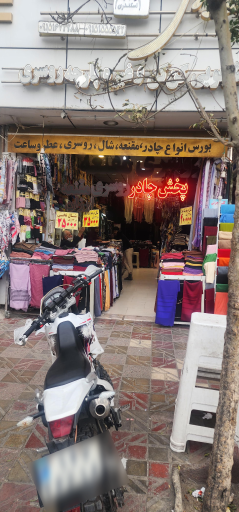 نیوحجاب  (حجاب اسکندری)