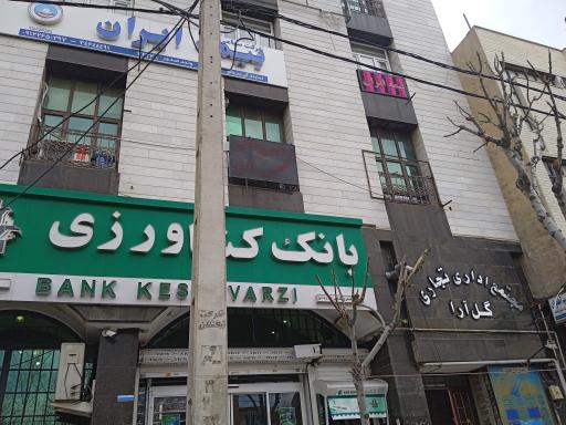 عکس کانون آگهی و تبلیغاتی ماهان