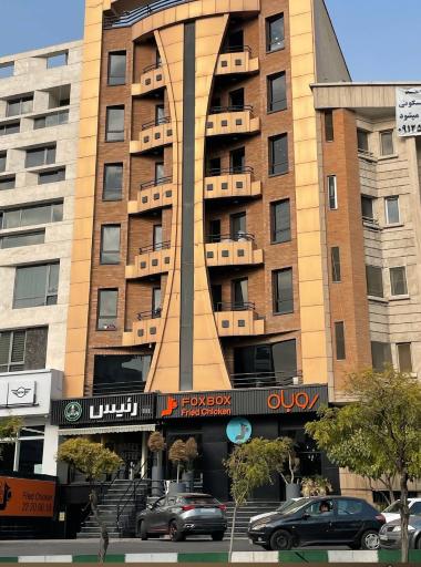 عکس فاکس باکس