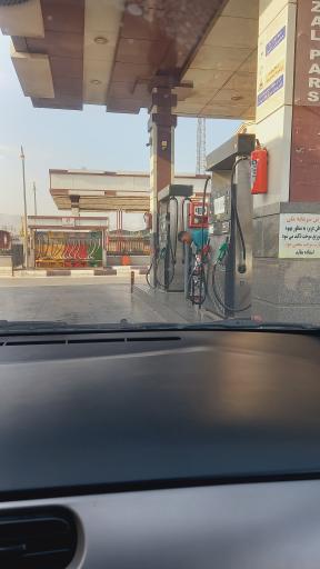 عکس جایگاه سوخت زال پارس (بنزین و گازوئیل)