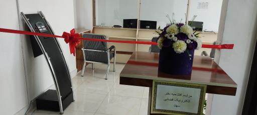 عکس دفتر خدمات الکترونیک قضایی سهند (آسمانی)