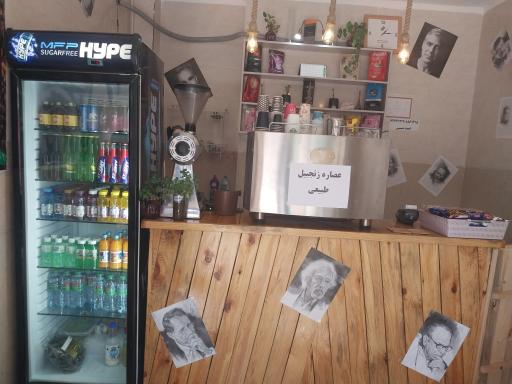 عکس کافه موکا