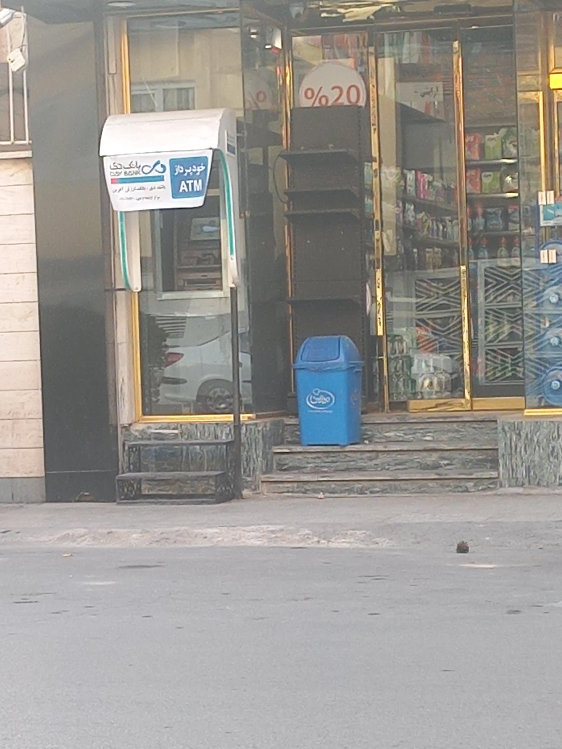 عکس خودپرداز بانک دی