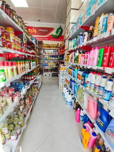 عکس فروشگاه مواد غذایی ولیعصر