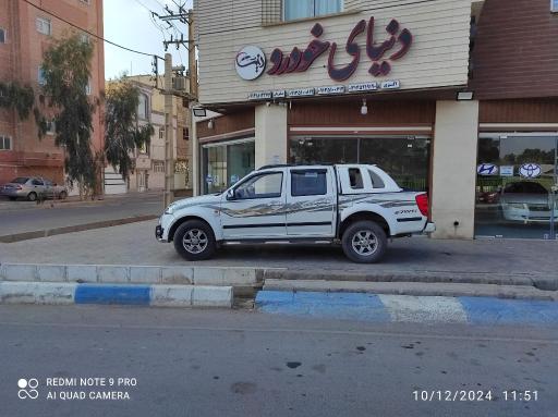 عکس نمایشگاه دنیای خودرو