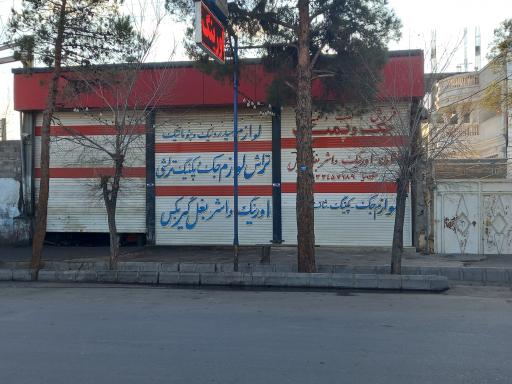 عکس جک و پمپ ستوده نیا