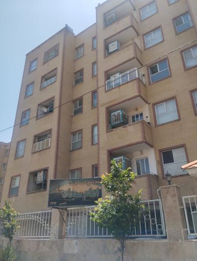 عکس مجتمع امام سجاد