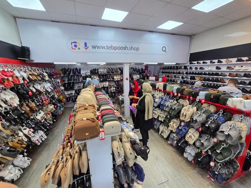 عکس طب پوش شهرداری