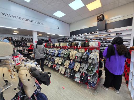 طب پوش شهرداری