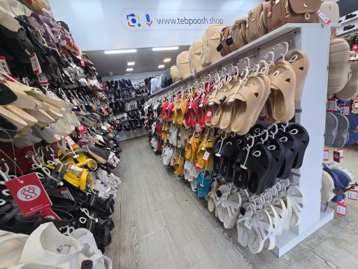 طب پوش شهرداری