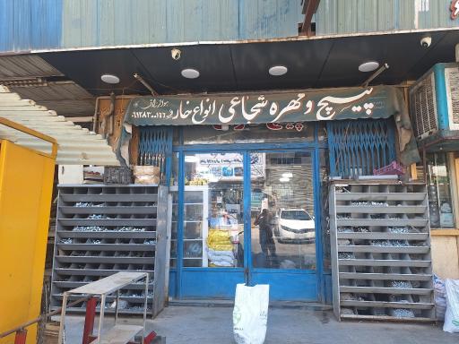 پیچ و مهره شجاعی