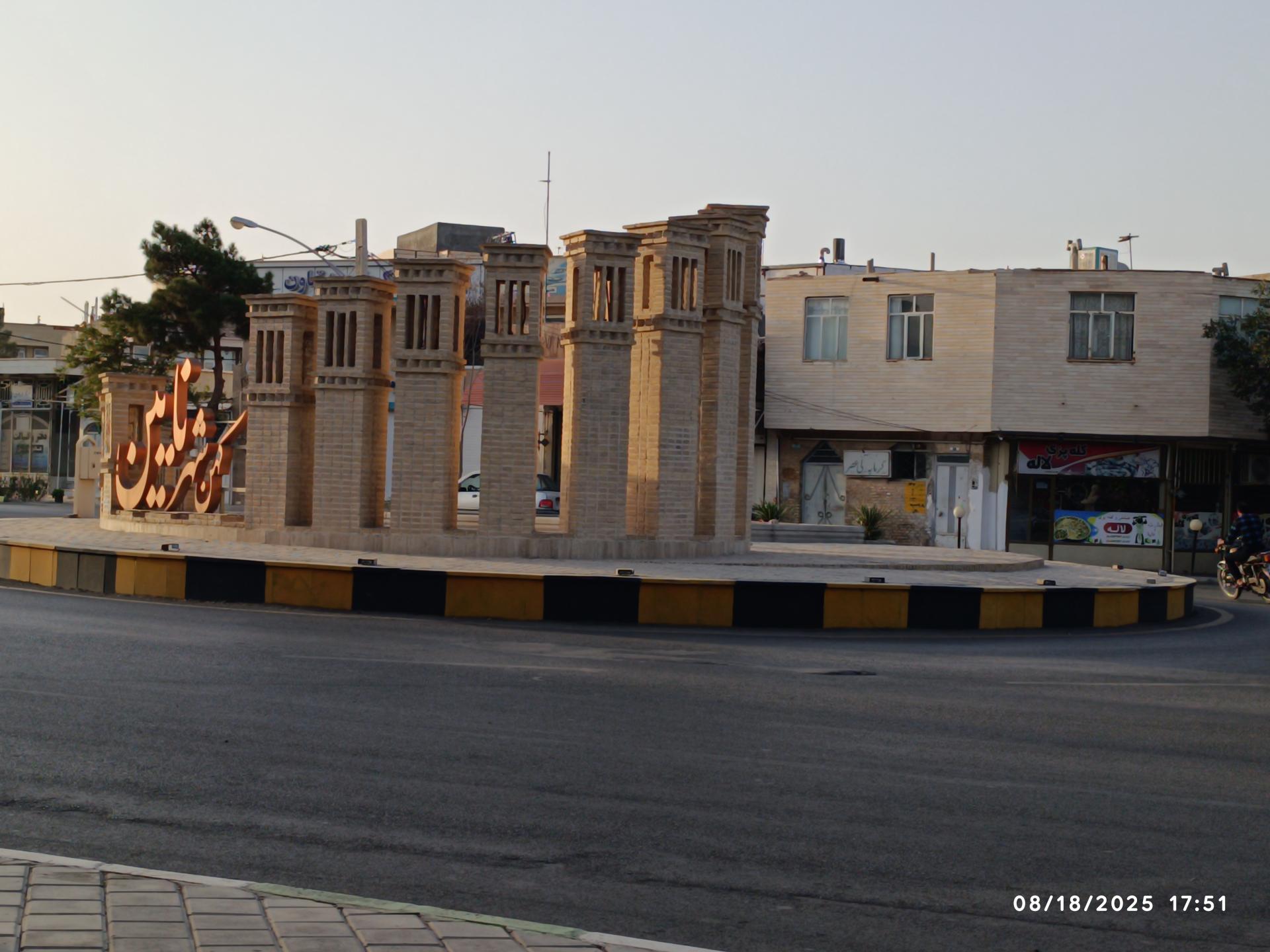 عکس میدان مسجد جامع