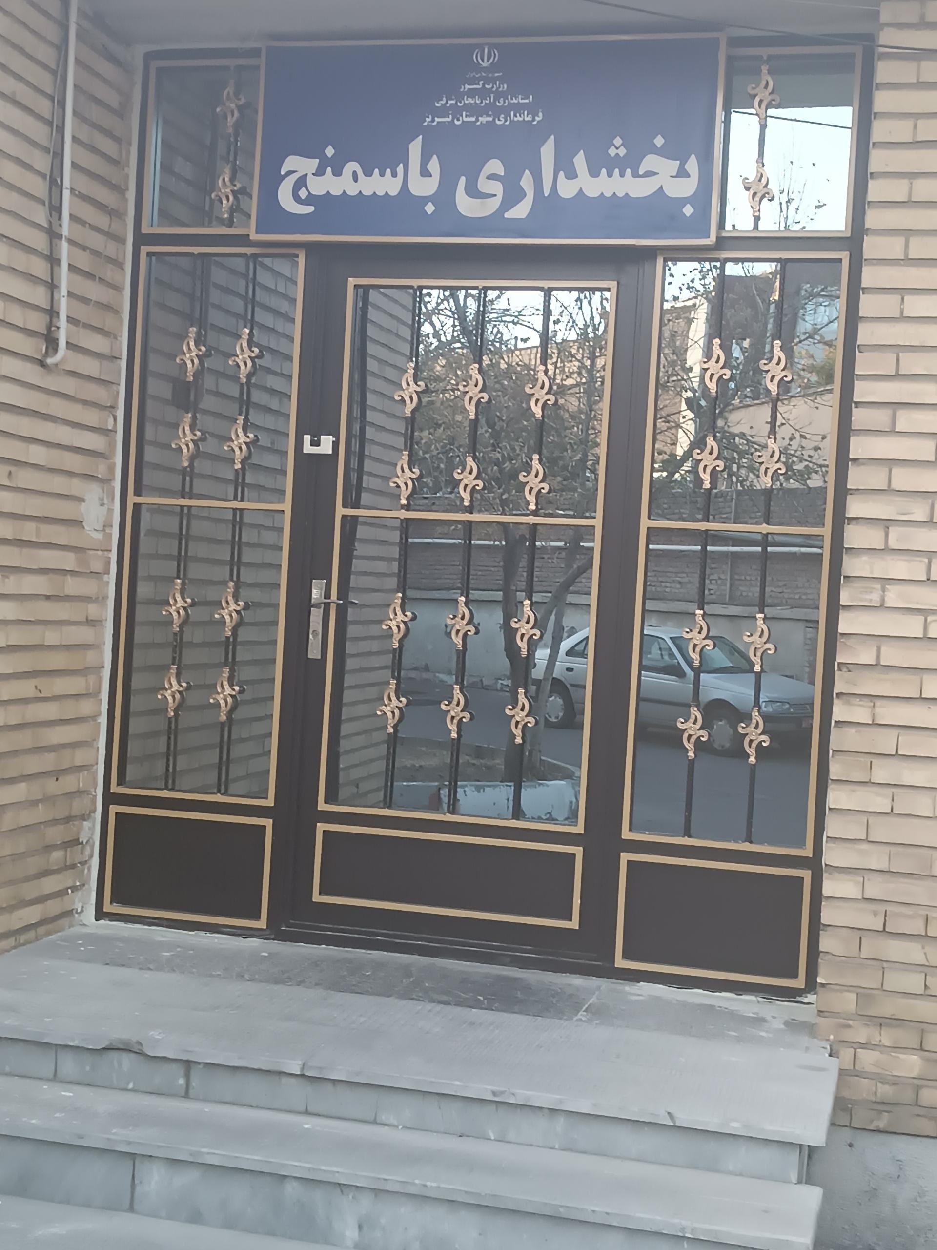 عکس بخشداری باسمنج