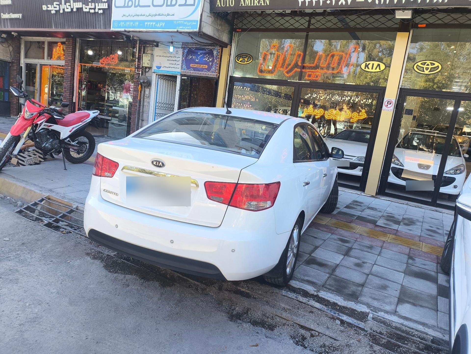 عکس اتو گالری امیران