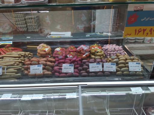 فروشگاه دانشجویان