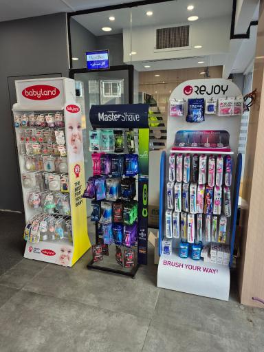 عکس داروخانه دکتر سهیلا رضایی