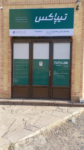 عکس تیپاکس رباط کریم _آدران