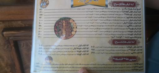 عکس آش و حلیم سرآشپز