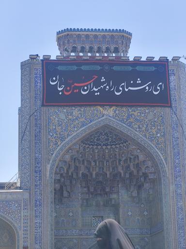 عکس نقاره خانه