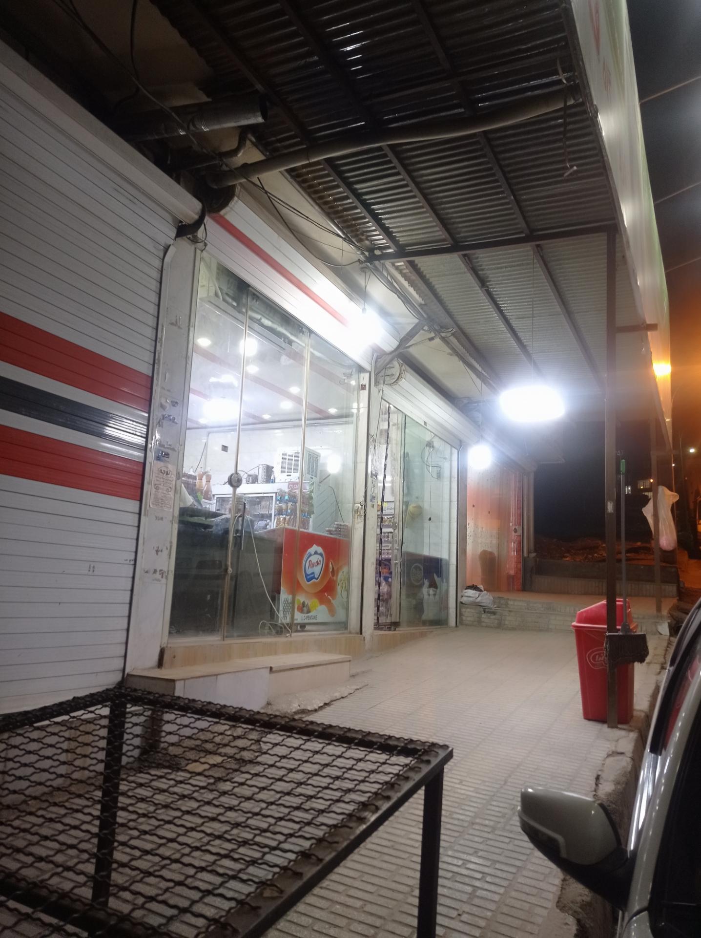 عکس سوپرمارکت فاتح