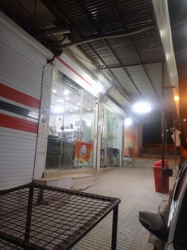 عکس سوپرمارکت فاتح