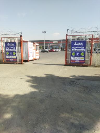 عکس فروشگاه اتکا