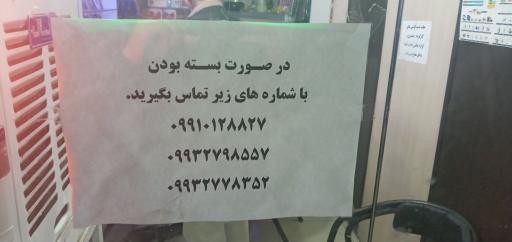 عکس موبایل دهکده 