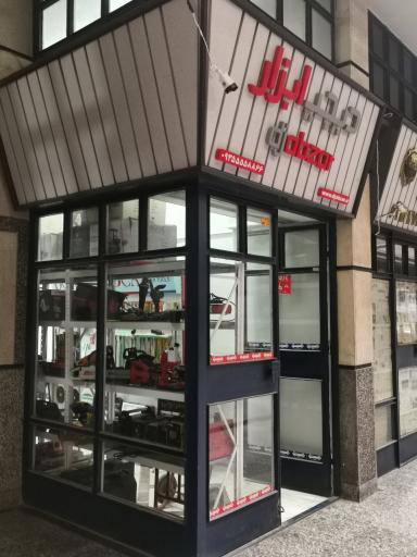 عکس دیجی ابزار