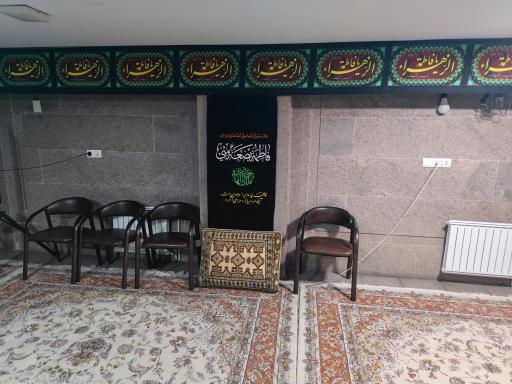 عکس حسینیه بضعة المصطفی (س)