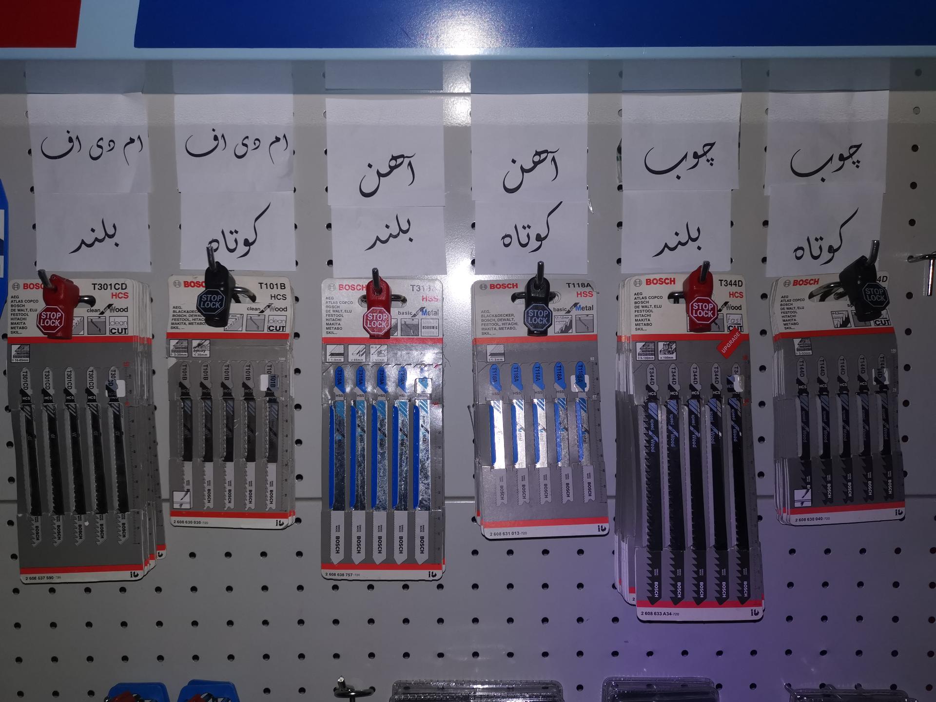 عکس دیجی ابزار