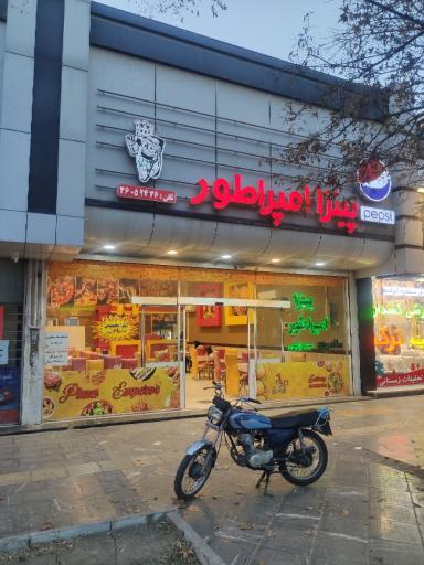 عکس پیتزا امپراطور